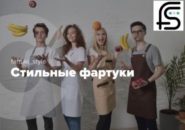 Каталог Стильные фартуки